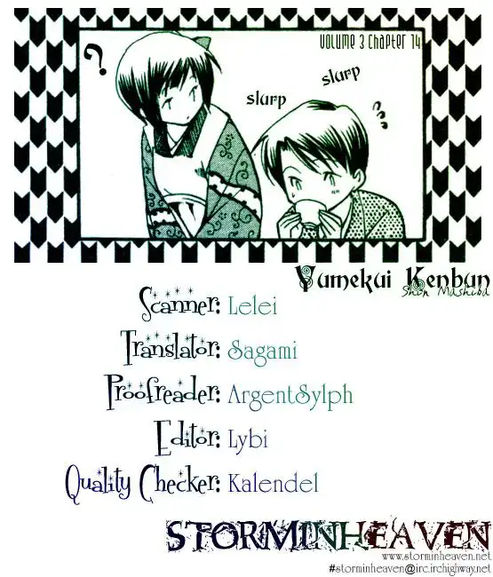 Yumekui Kenbun Chapter 14 1